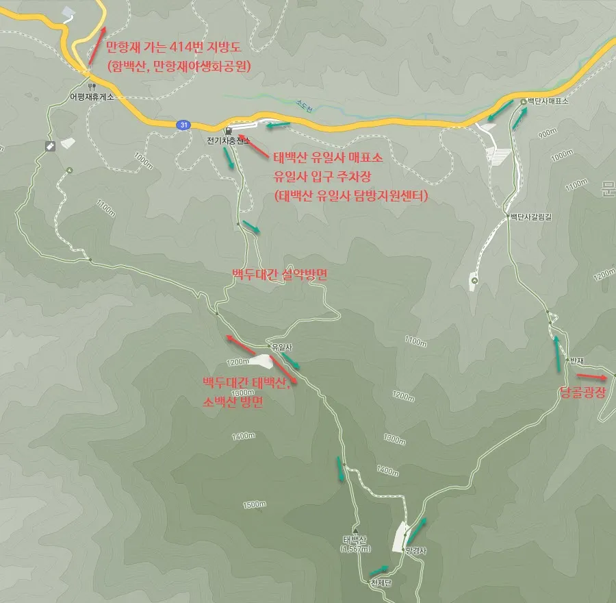 태백산 트래킹 코스