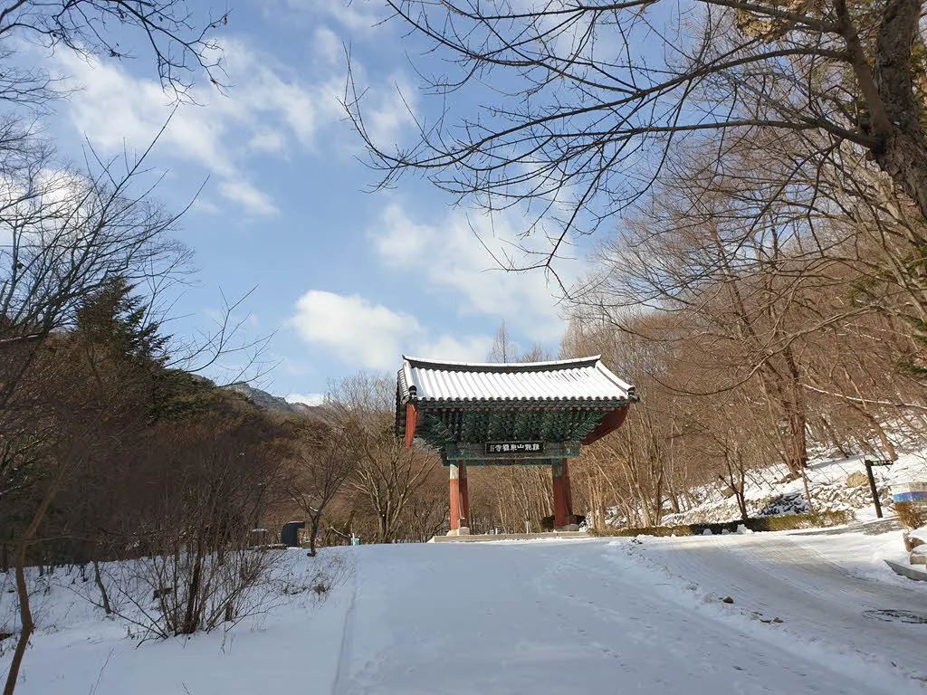 계룡산 동학사 입구