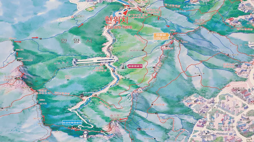 병목안시립공원 시작 - 슬기봉- 태을봉을 순환하는 수리산 일주 코스