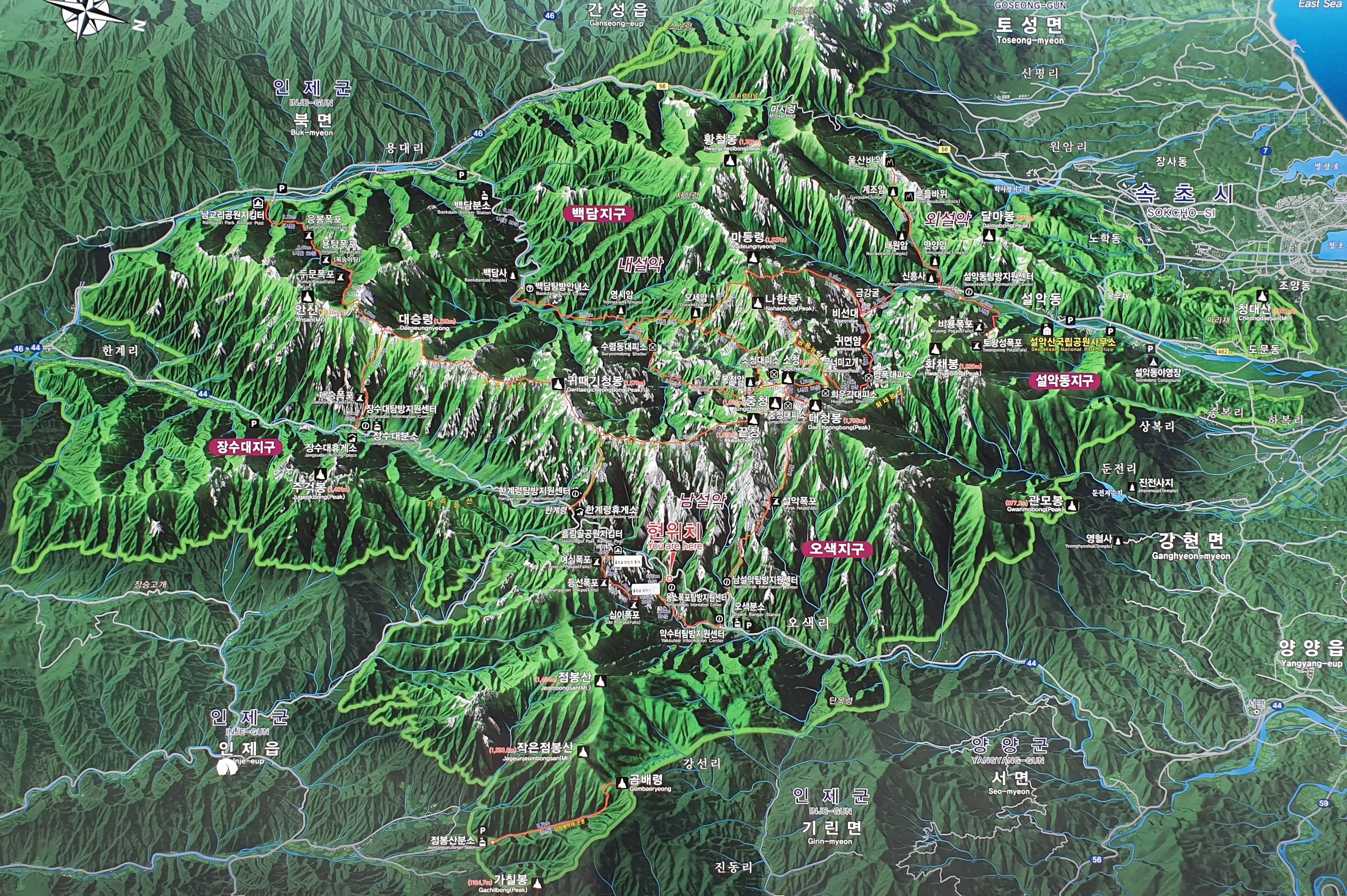 설악산 국립공원 코스도