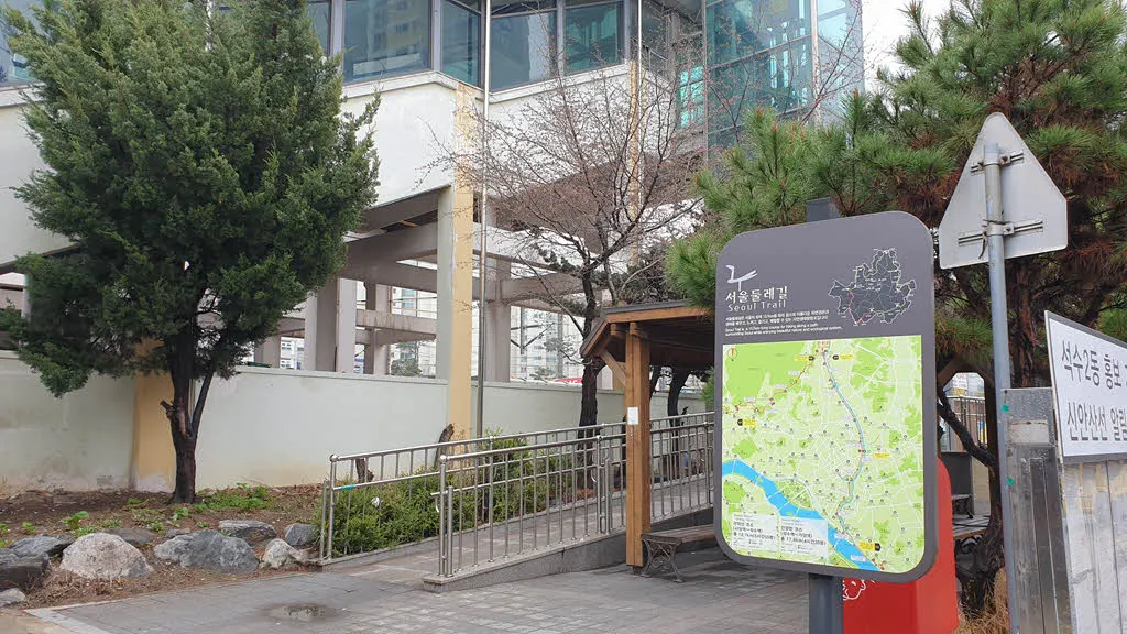 서울둘레길 6코스의 시작점 석수역 2번출구