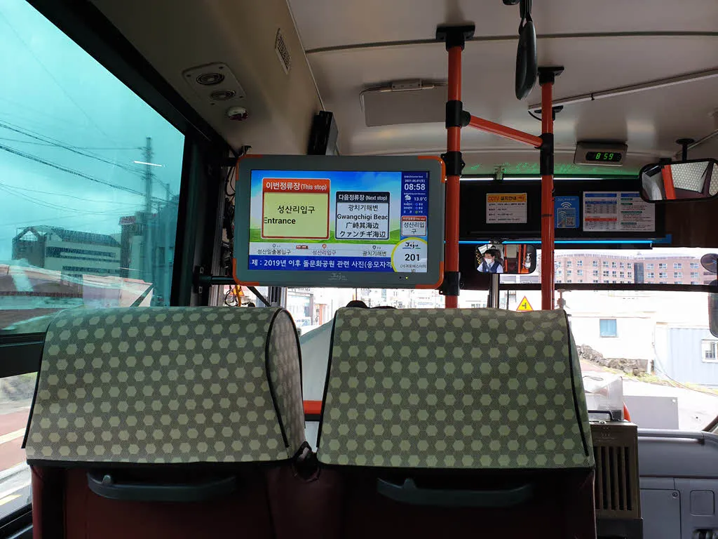 제주 201번 간선버스