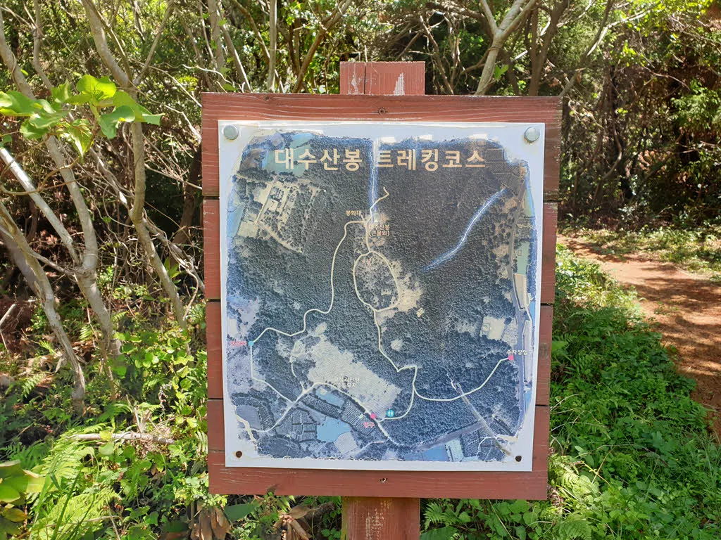 대수산봉 트래킹 코스 안내도