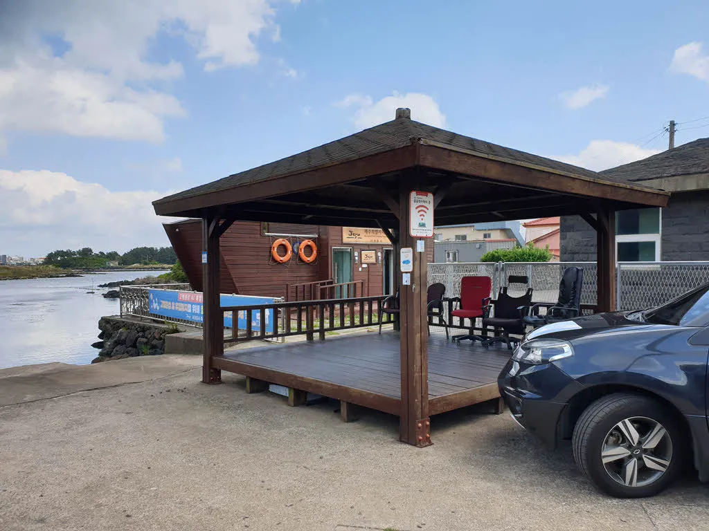 오조리 공공화장실 및 공공와이파이