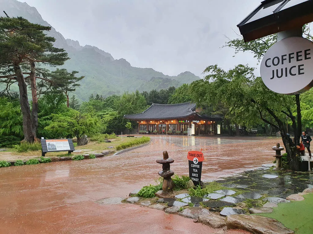 설악산 국립공원 내 카페