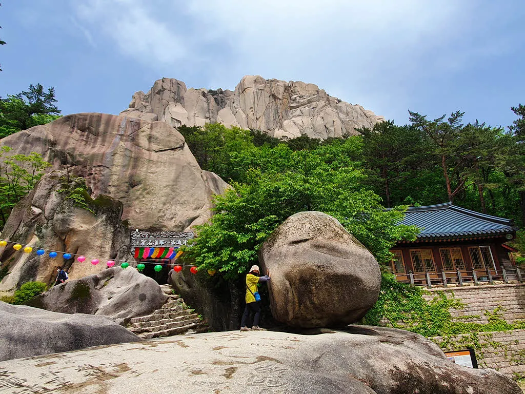 흔들바위와 울산바위