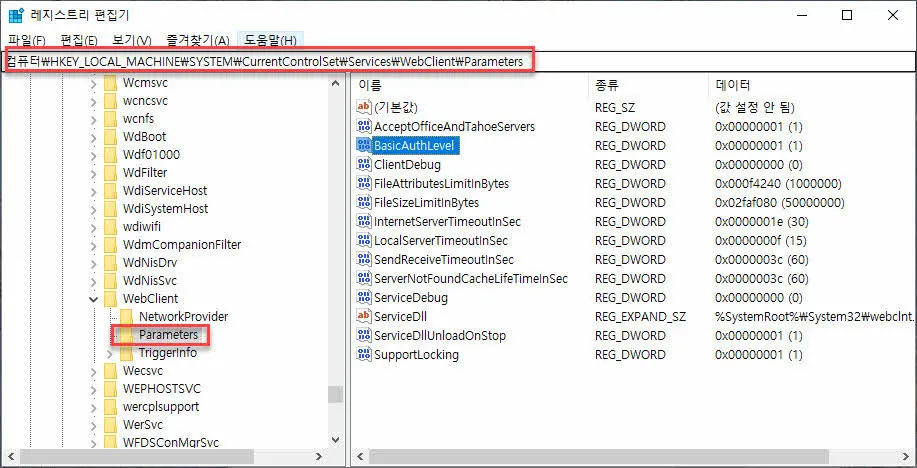 WebDAV 연결 시 인증 방법 설정