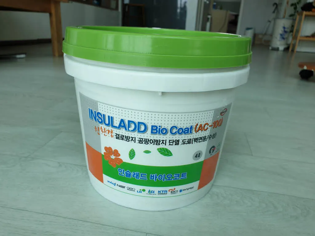 결로방지 단열 페인트 - 인슐래드 바이오코트 (AC-100)