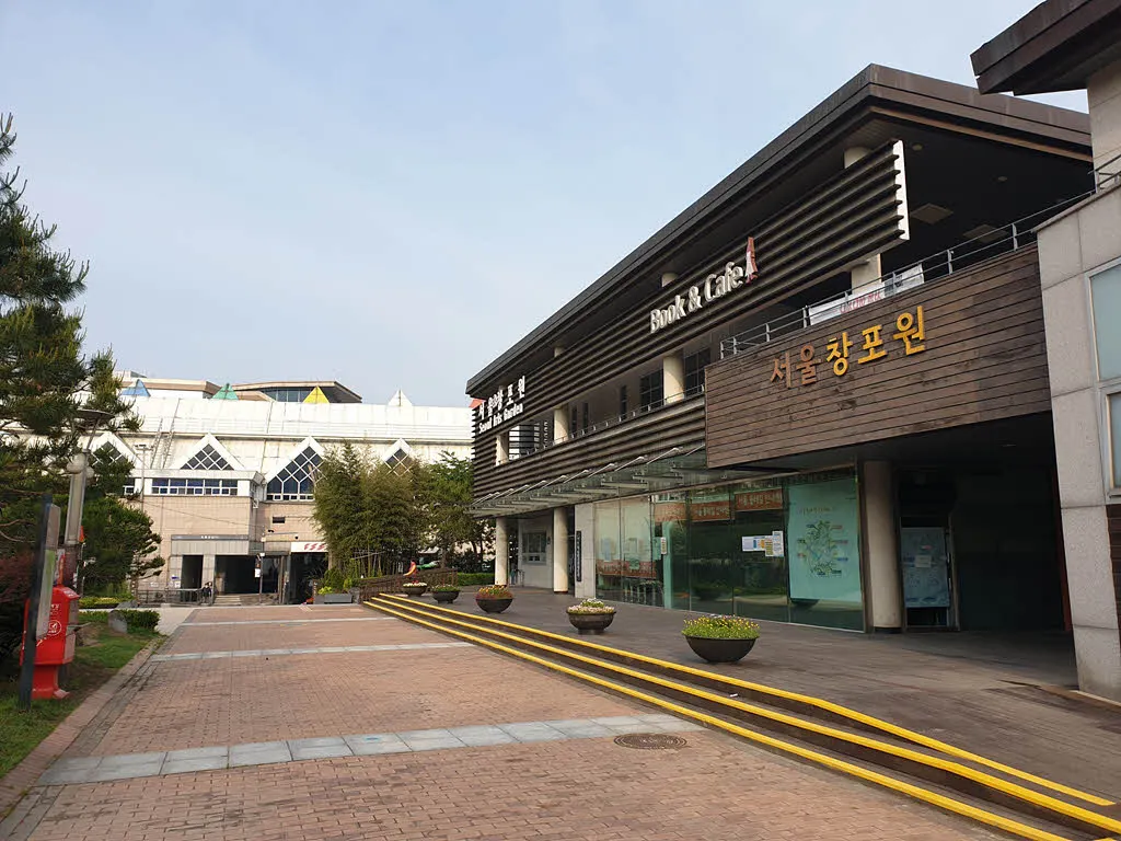 서울둘레길 1코스 스탬프와 서울창포원