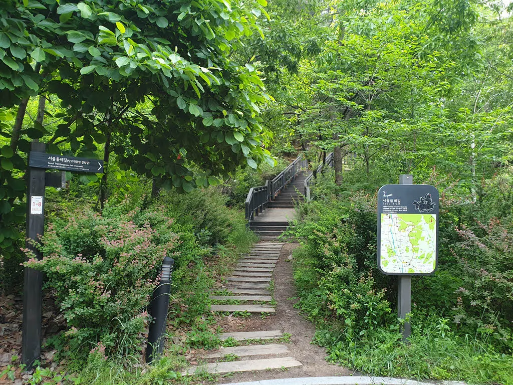 수락산 구간의 시작점
