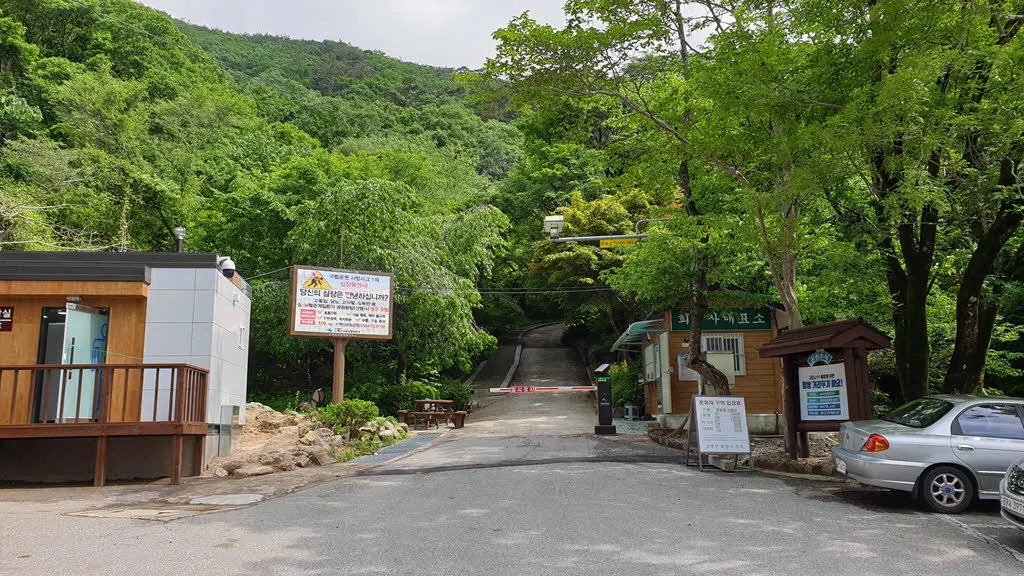 소백산 연화봉을 오르는 희방사 코스의 출발점