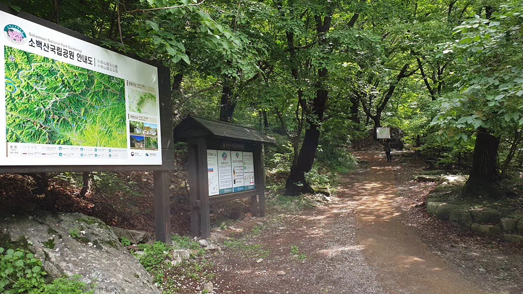 희방폭포 가는 길