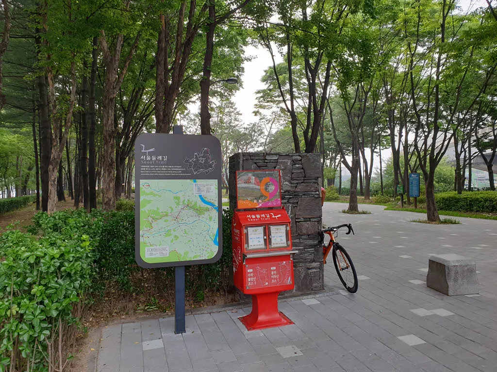 서울둘레길 1코스 종점이자 2코스 시작점 스탬프