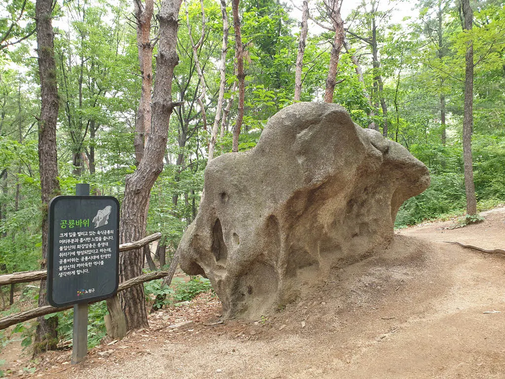 서울둘레길1코스 공룡바위