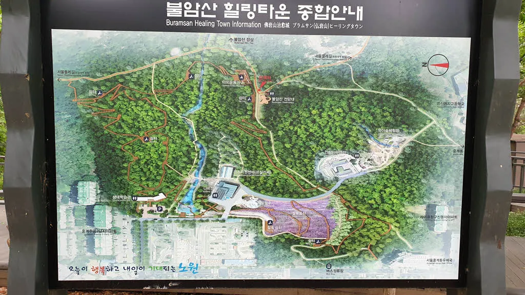 불암산 힐링타운 종합안내도
