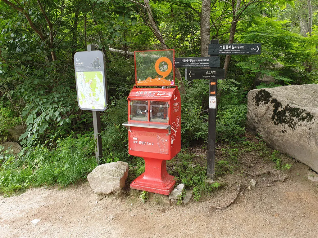 서울둘레길 1코스 철쭉동산 갈림길 스탬프