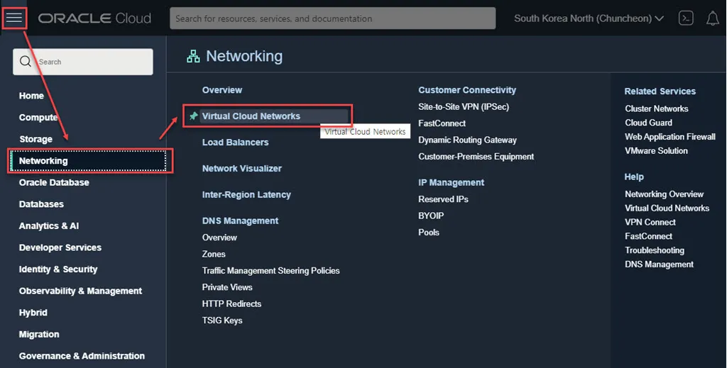 Oracle Cloud에서 VCN 구성하기