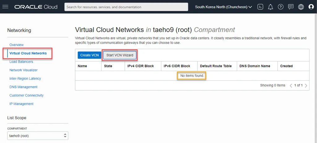 오라클 클라우드의 VCN 관리 화면