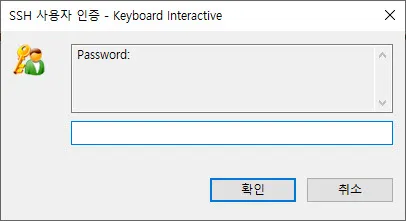 1차 인증으로 OS 비밀번호 입력