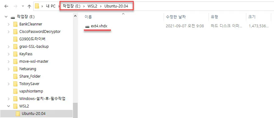 move-wsl 명령으로 이용해 이전시킨 화면