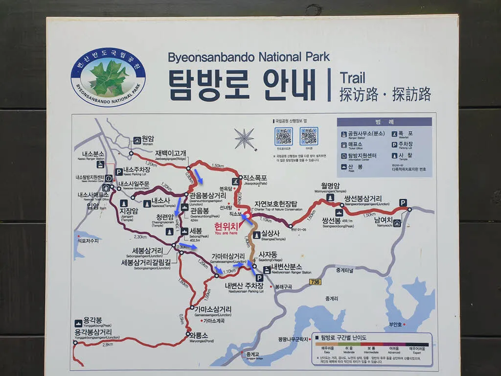 변산반도국립공원 탐방안내도(등산안내도)