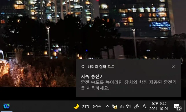 PB-PD20N 보조배터리 노트북 충전(30W 포트)