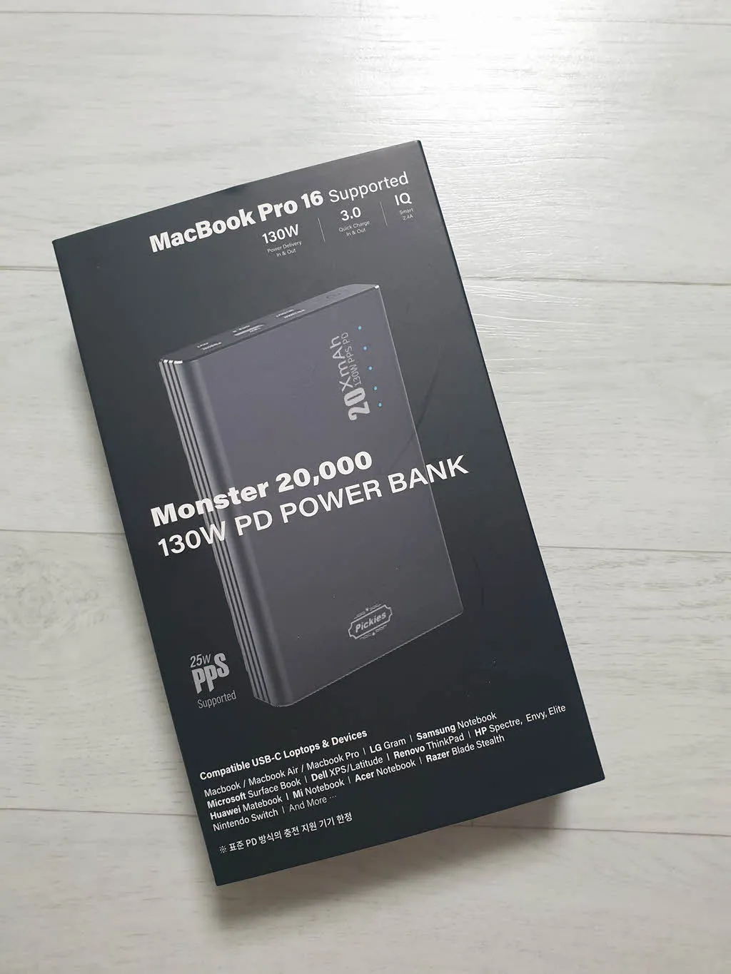 몬스터 PB-PD20N 배터리 (PD충전 지원)