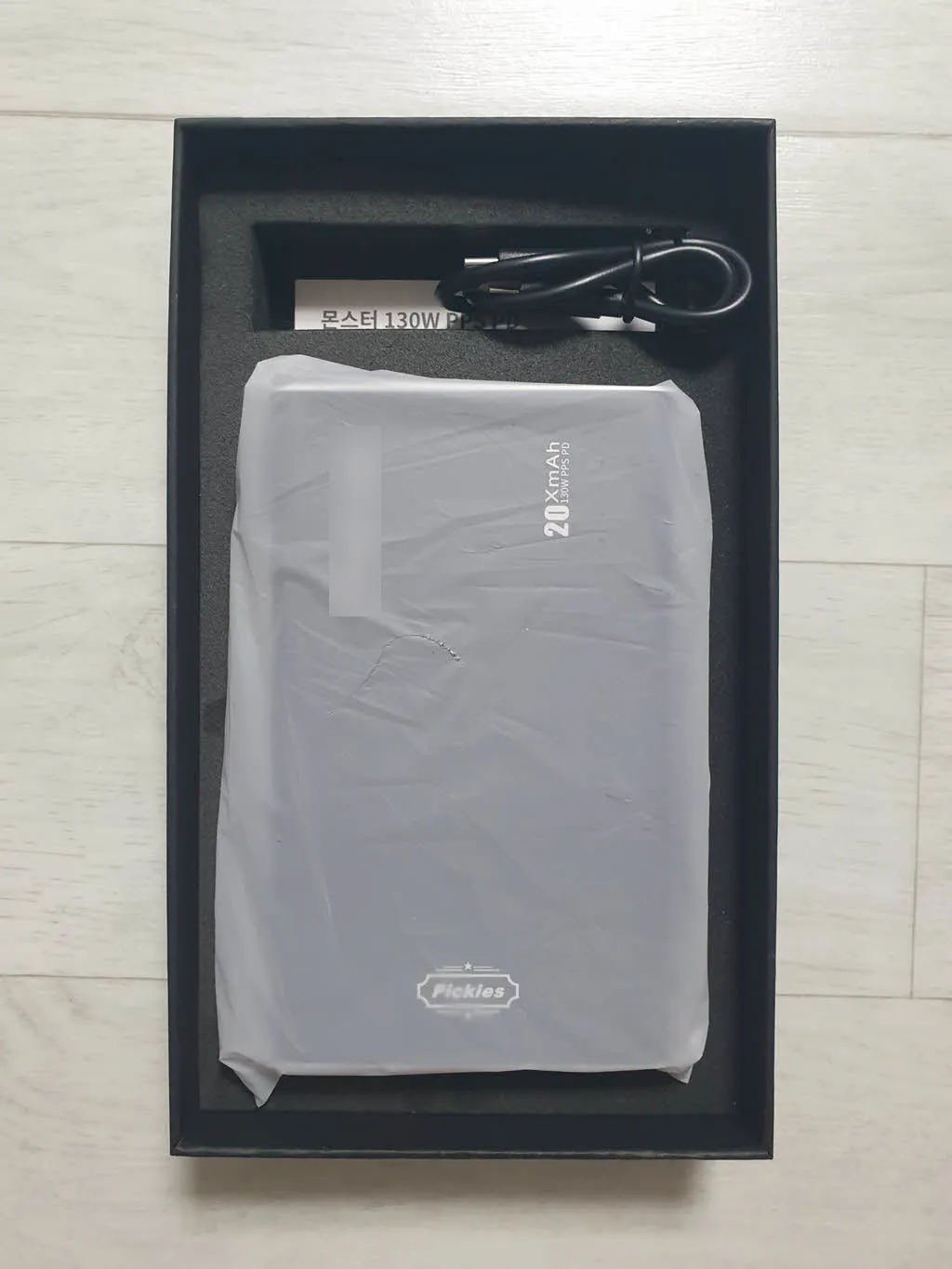 박스 개봉 샷 (PB-PD20N)