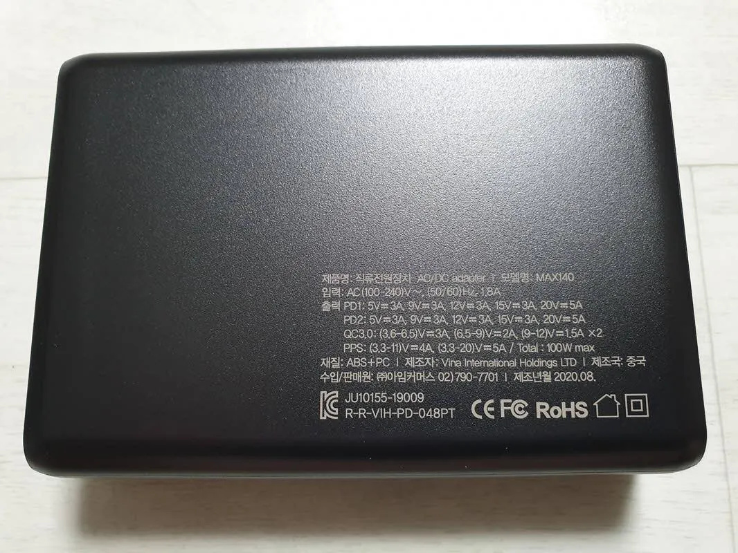 UM2 USB-PD 멀티 충전기 뒷면