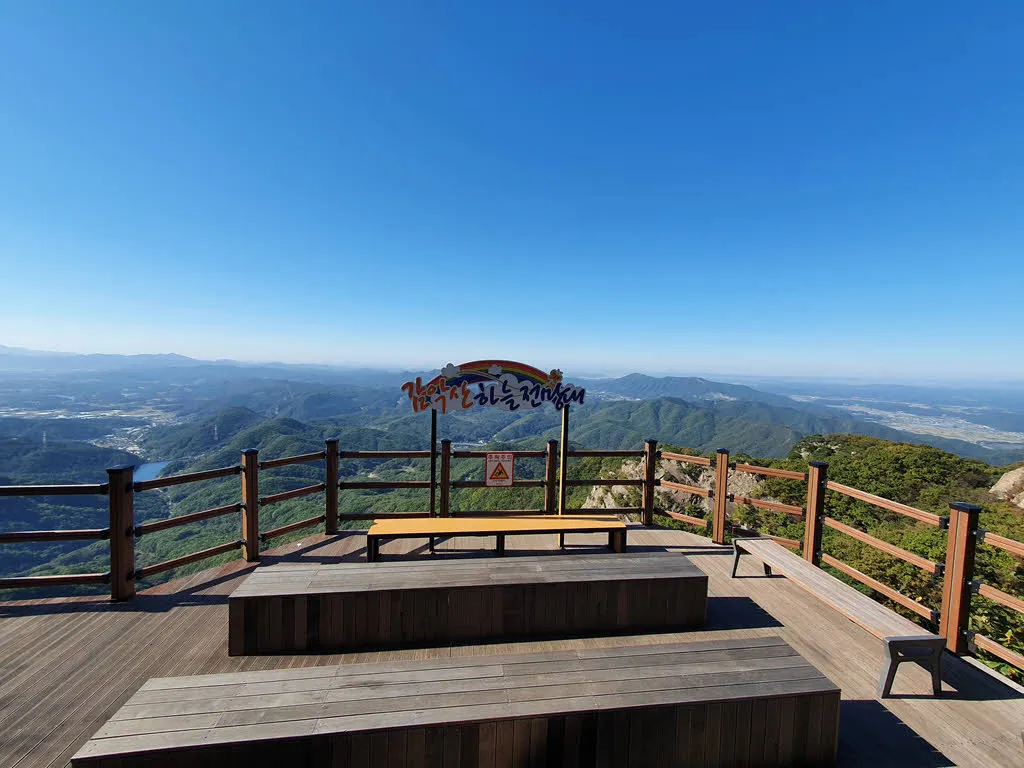 감악산 하늘전망대