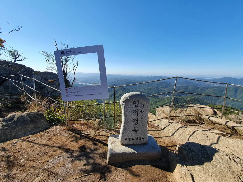 감악산 최고봉 임꺽정봉