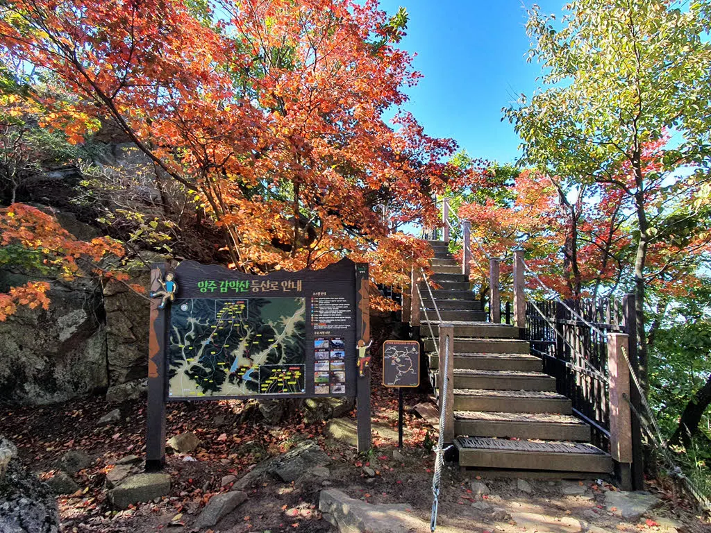 임꺽정봉 정상 입구