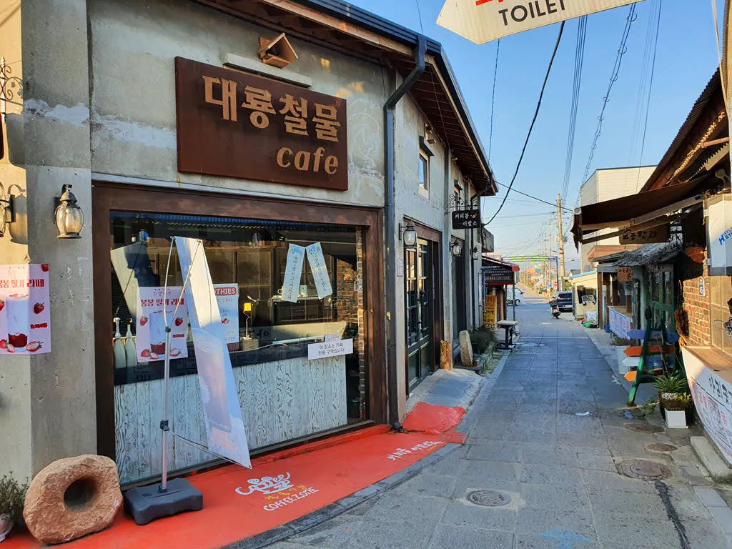 교동도 대룡시장 중앙 사거리에서 남쪽 방면 (대룡철물 카페)