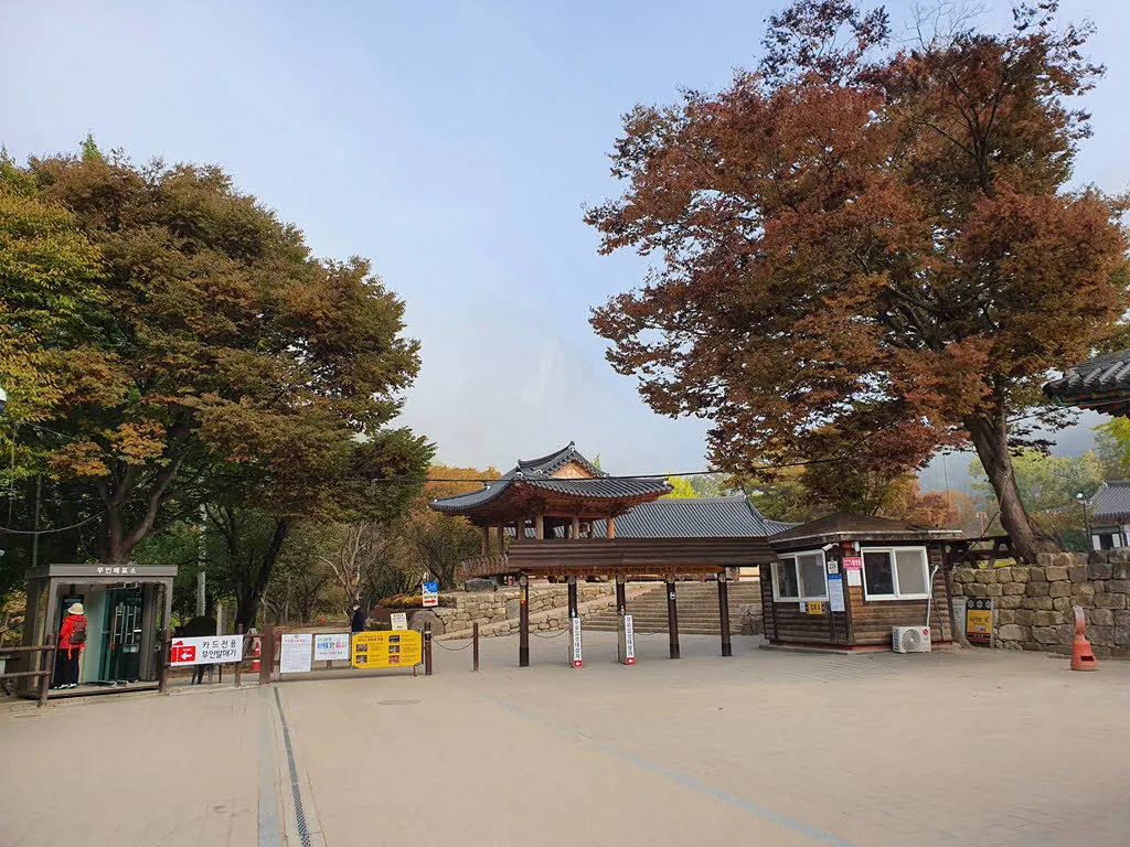 주왕산 대전사 앞 매표소