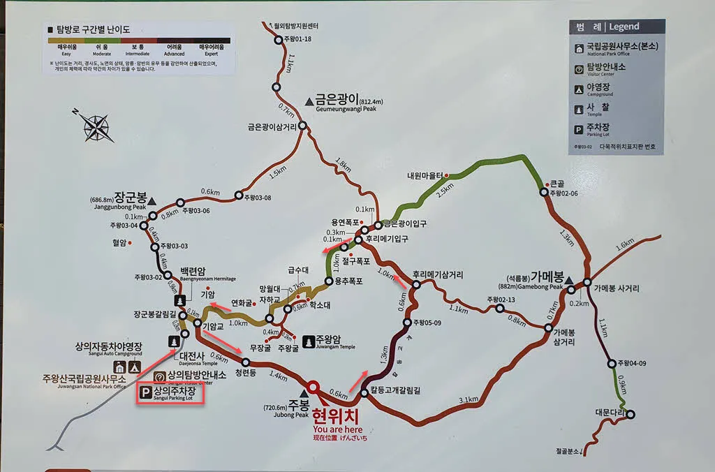 주왕산 주봉에 있는 주왕산 트래킹 코스 안내도