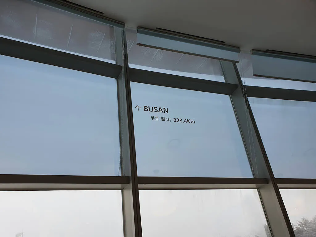 하이원탑 회전카페에서 부산까지의 거리