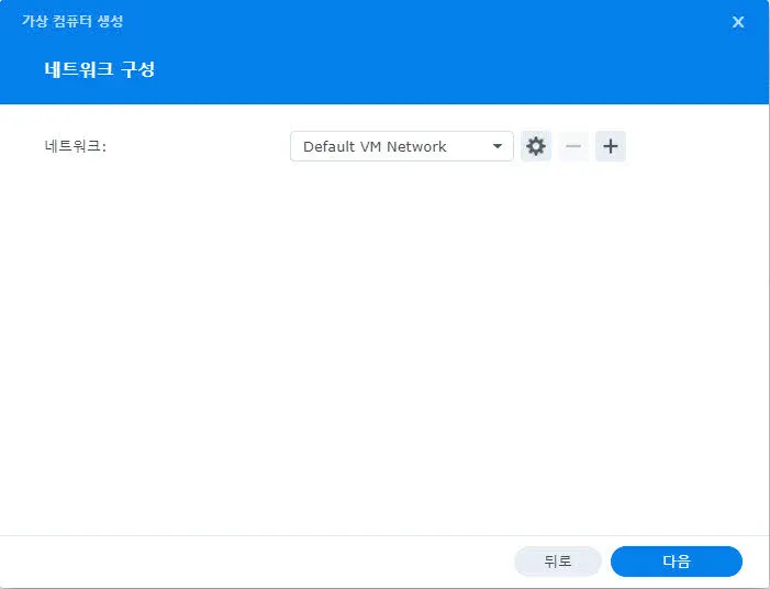 연결할 네트워크 선택