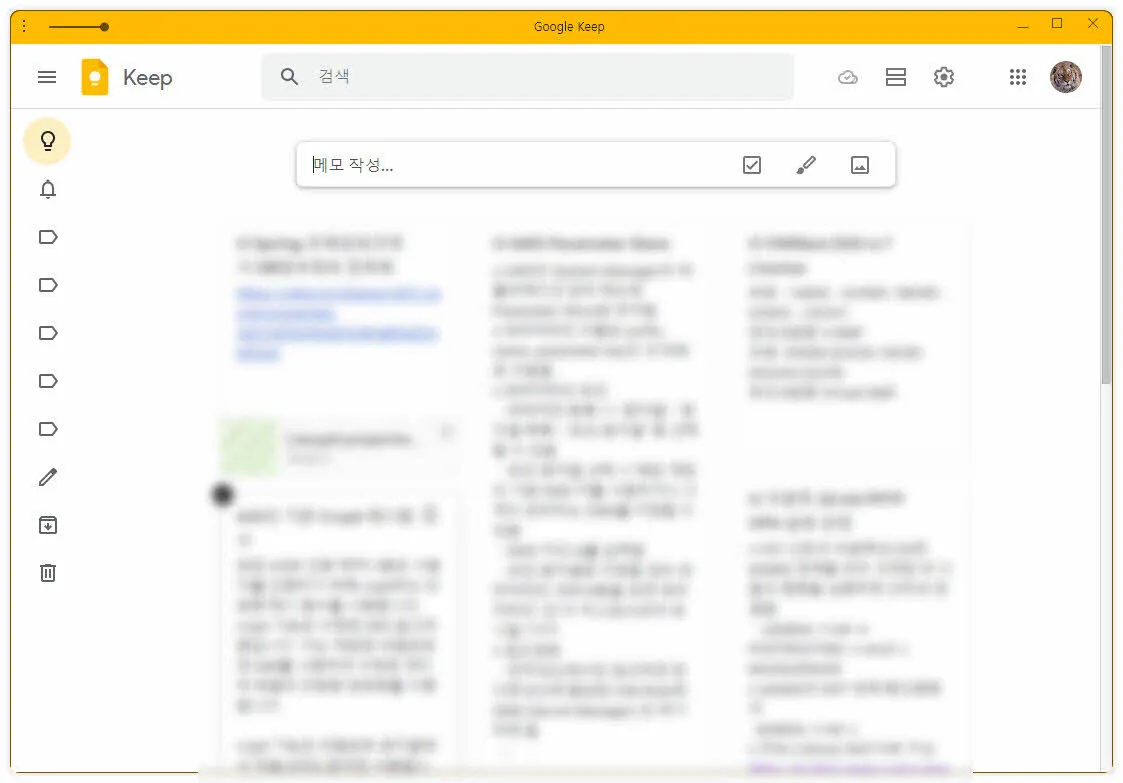  구글 킵 바탕화면 바로가기 만들기 (Google keep, webapp)