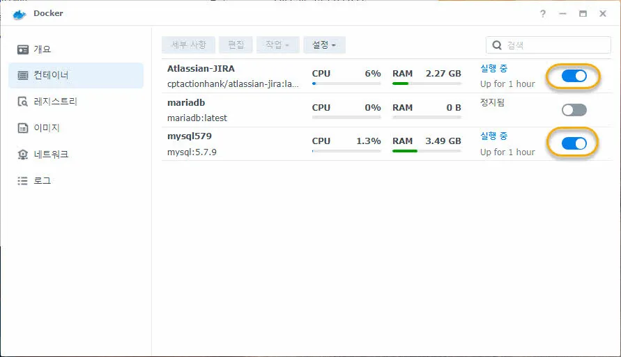 Jira와 MySQL 설치 및 연동 후 상태