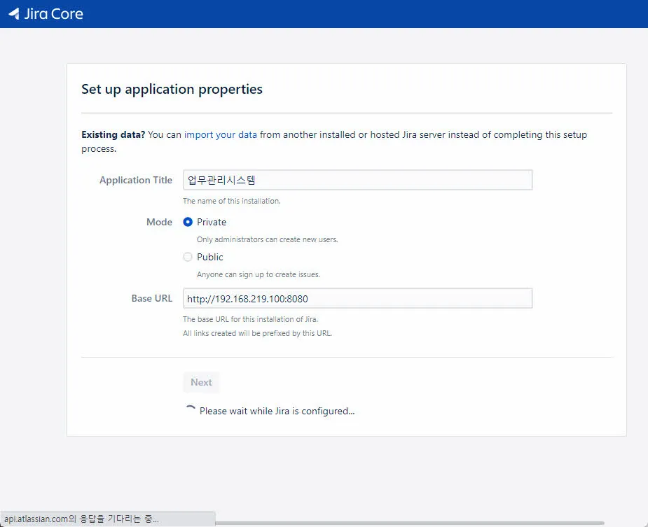 .Jira 타이틀 및 모드 설정
