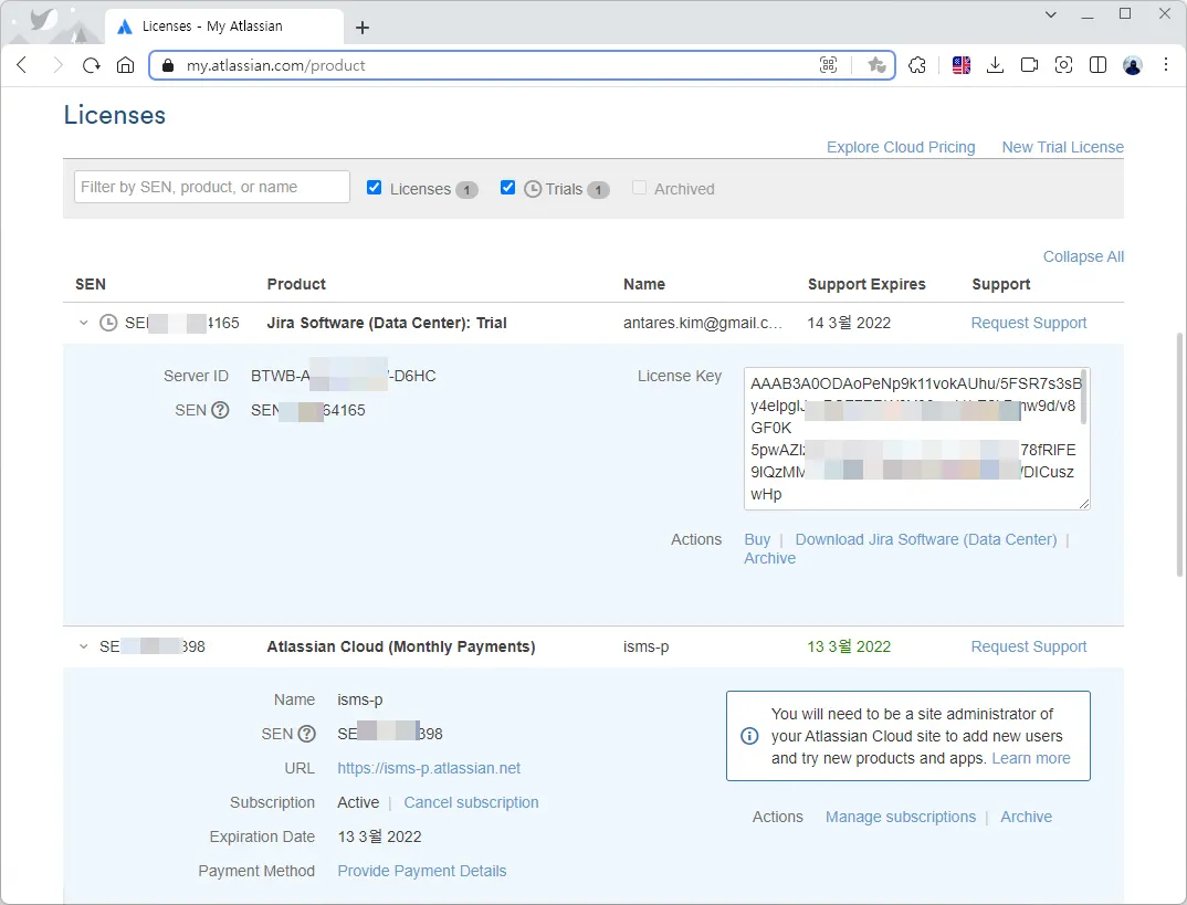 Jira 라이센스 발급