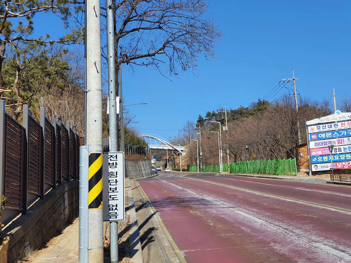 구름다리는 등산로다.