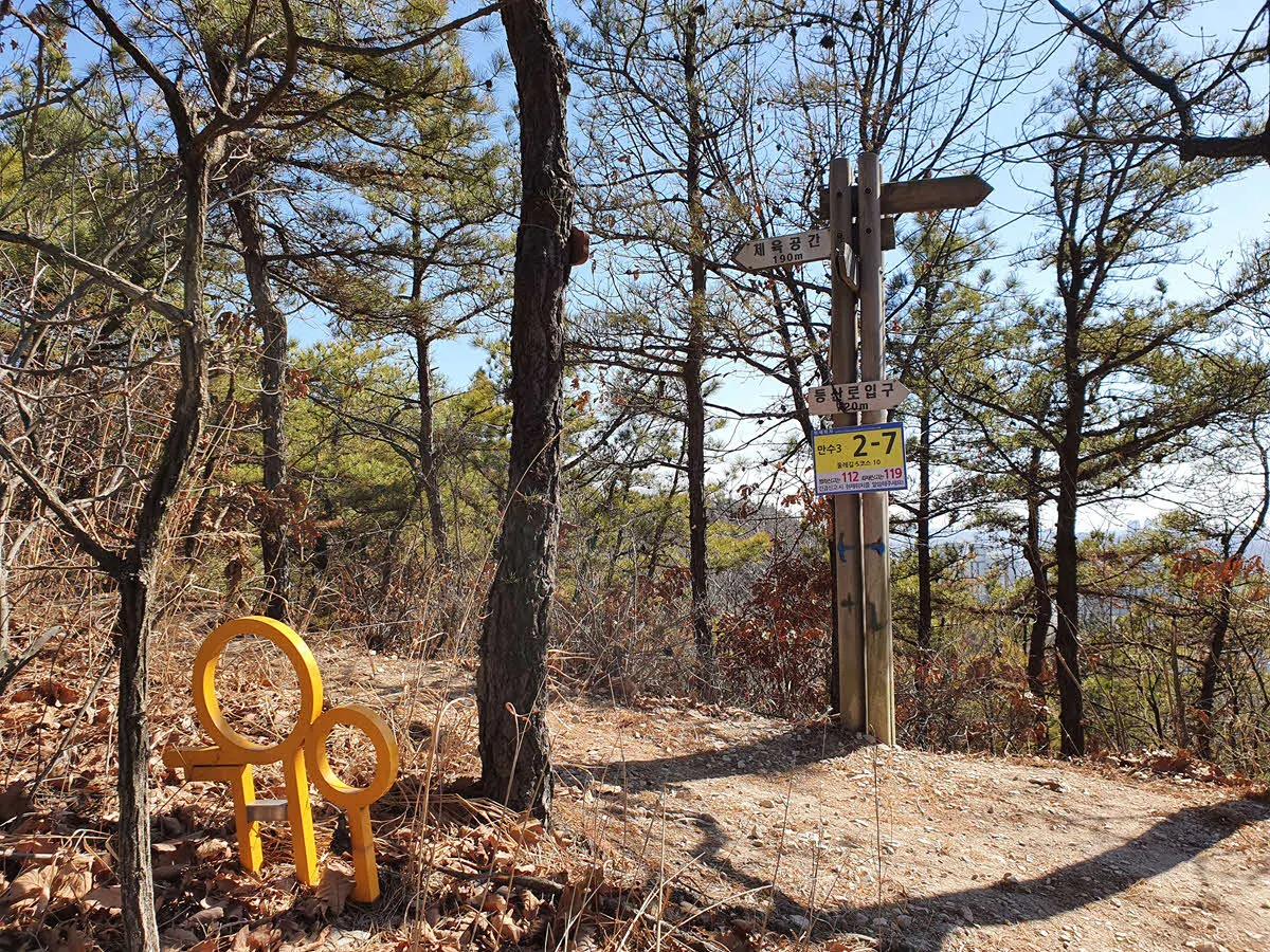 만수산 정상으로 향하는 능선 등산로