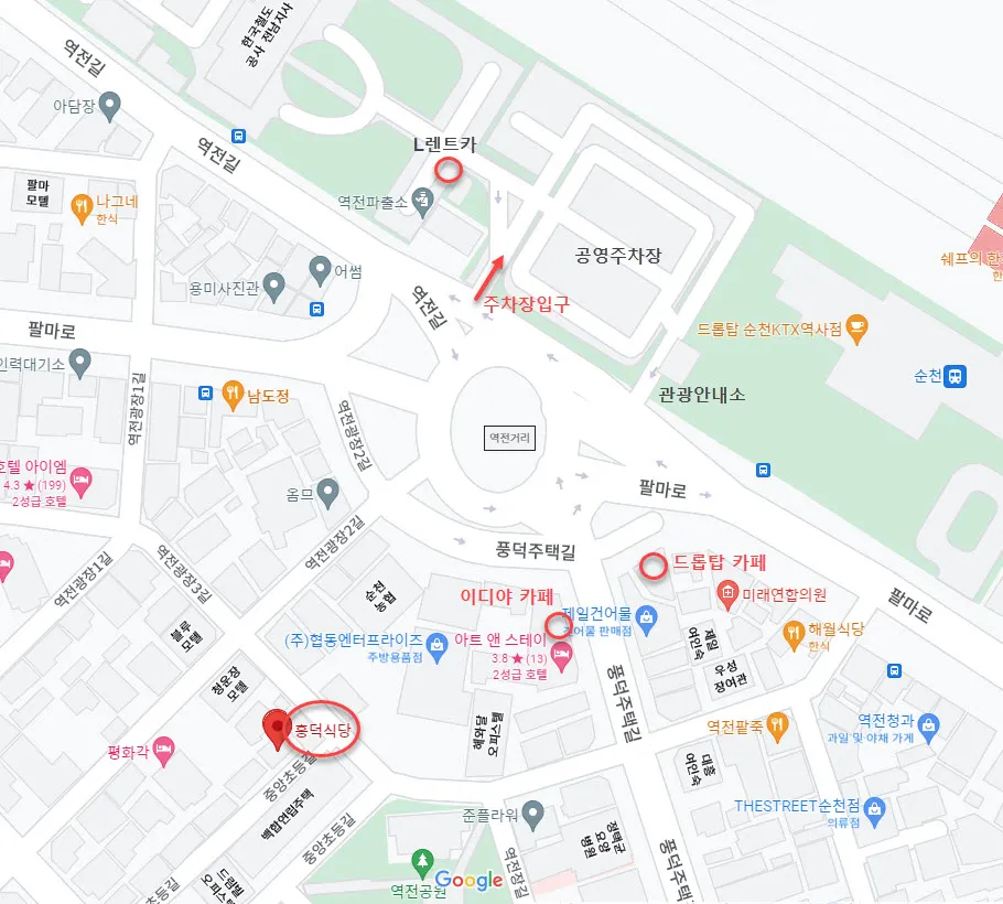 순천역 앞 - 흥덕식당 위치