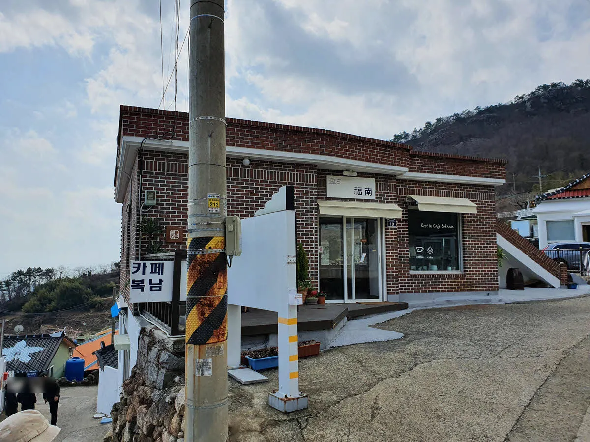 다랭이마을 카페 - 카페 복남