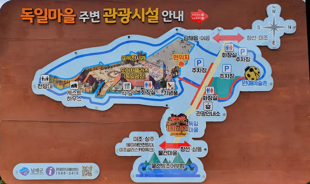 도이치 플라츠 안내도