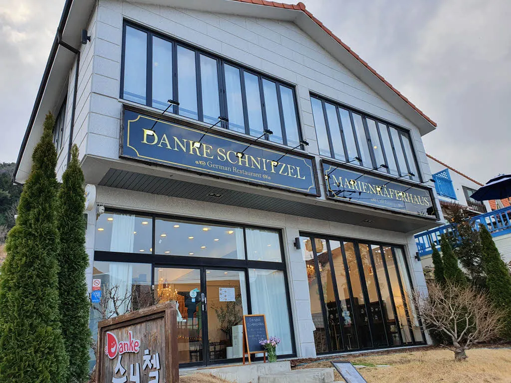 독일 가정식 레스토랑 - 당케슈니철