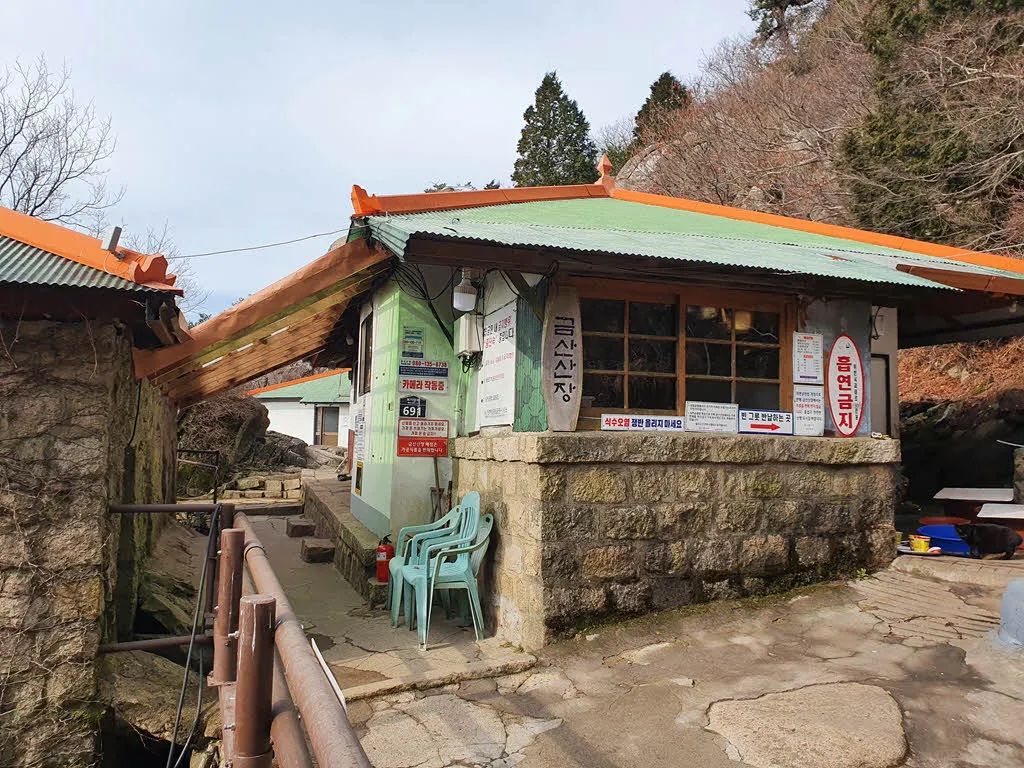 남해 금산 금산산장