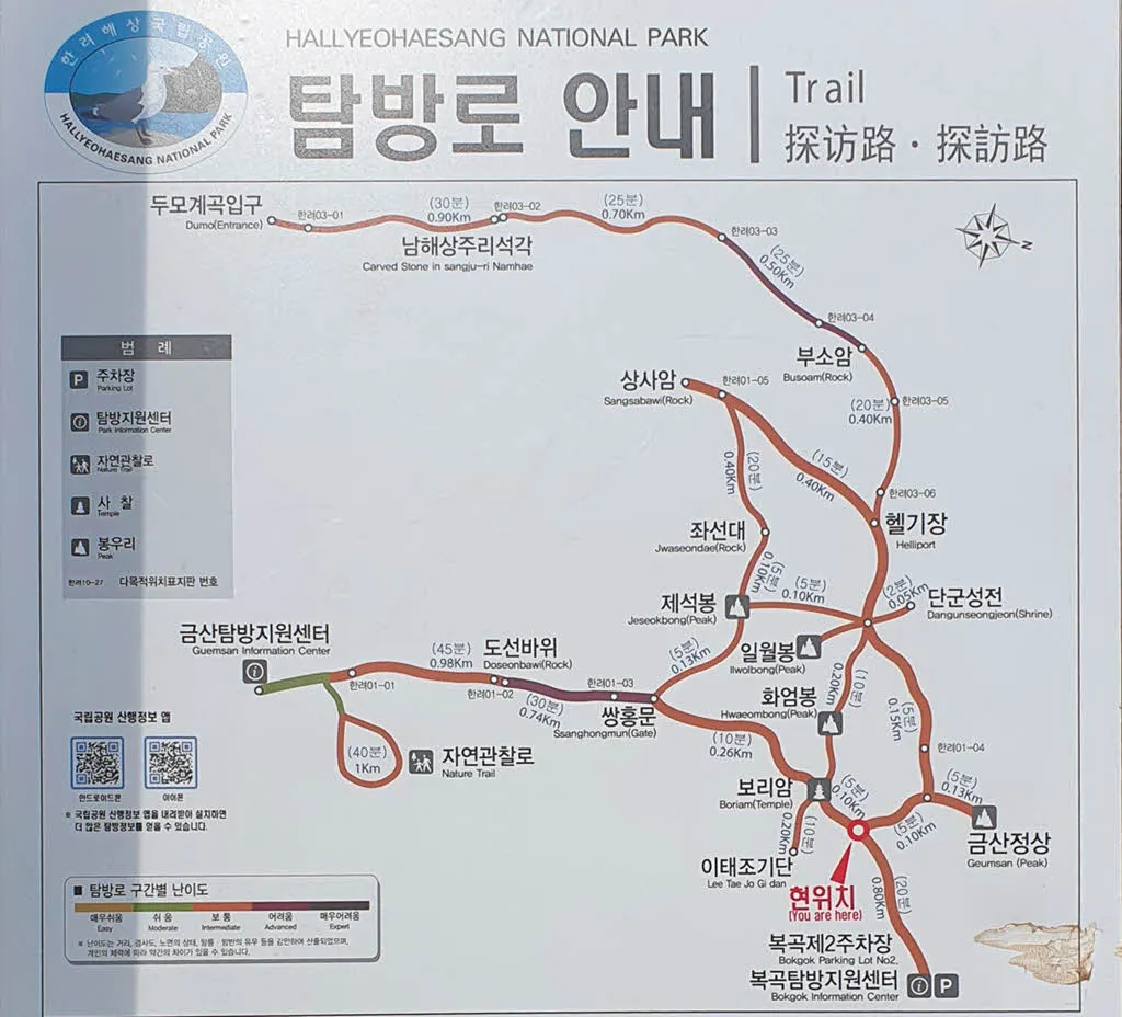 남해 금산 탐방로 안내도