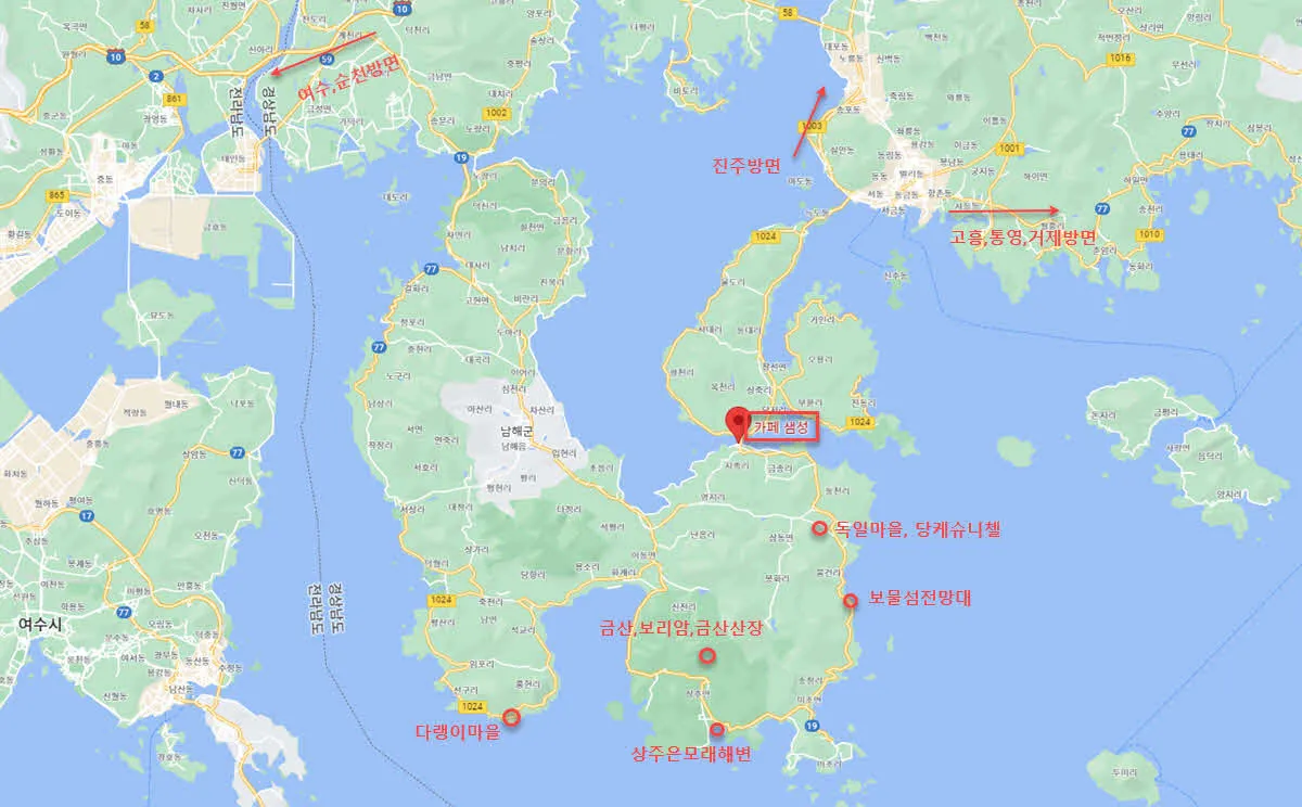 남해에서의 1박 2일 여행 코스